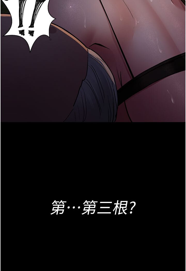 [韩国漫画] 夜间诊疗室 剧情,巨乳大奶#[174P]-94