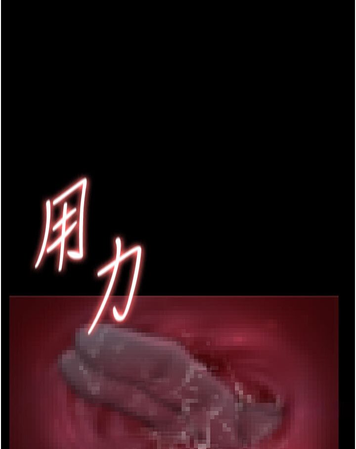 [韩国漫画] 夜间诊疗室 剧情,巨乳大奶#[174P]-95