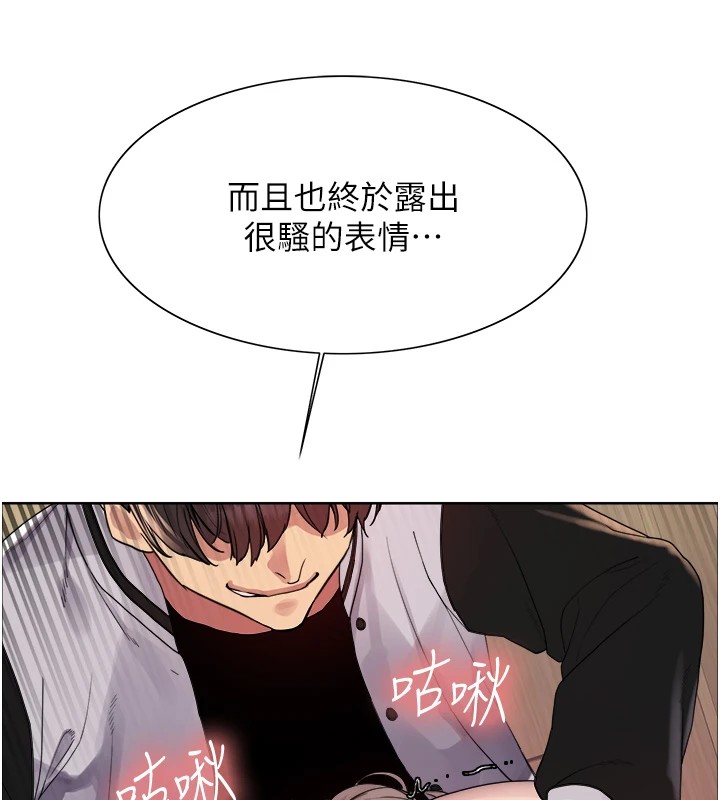 [韩国漫画] 色轮眼 奇幻,女学生,巨乳大奶#[137P]-125