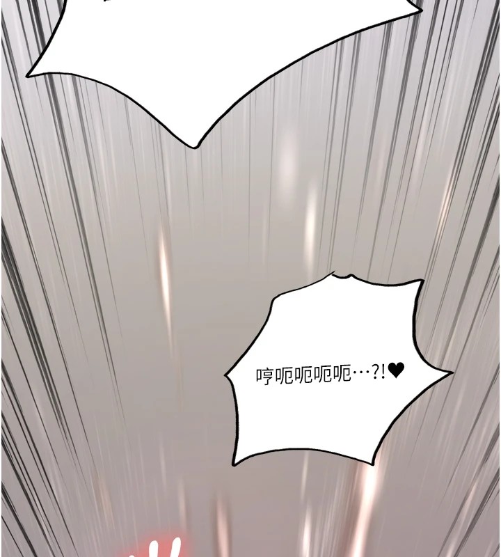 [韩国漫画] 色轮眼 奇幻,女学生,巨乳大奶#[137P]-133