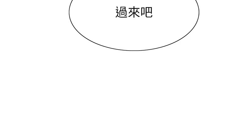 [韩国漫画] 色轮眼 奇幻,女学生,巨乳大奶#[137P]-50