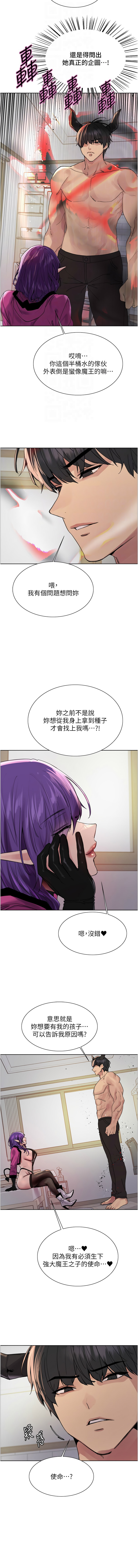 [韩国漫画] 色轮眼 奇幻,女学生,巨乳大奶#[15P]-4