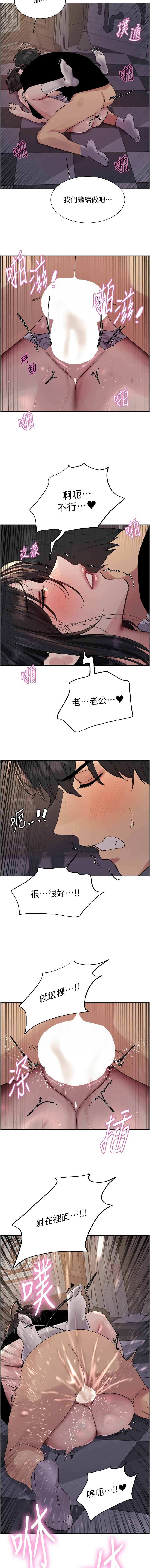 [韩国漫画] 色轮眼 奇幻,女学生,巨乳大奶#[24P]-17