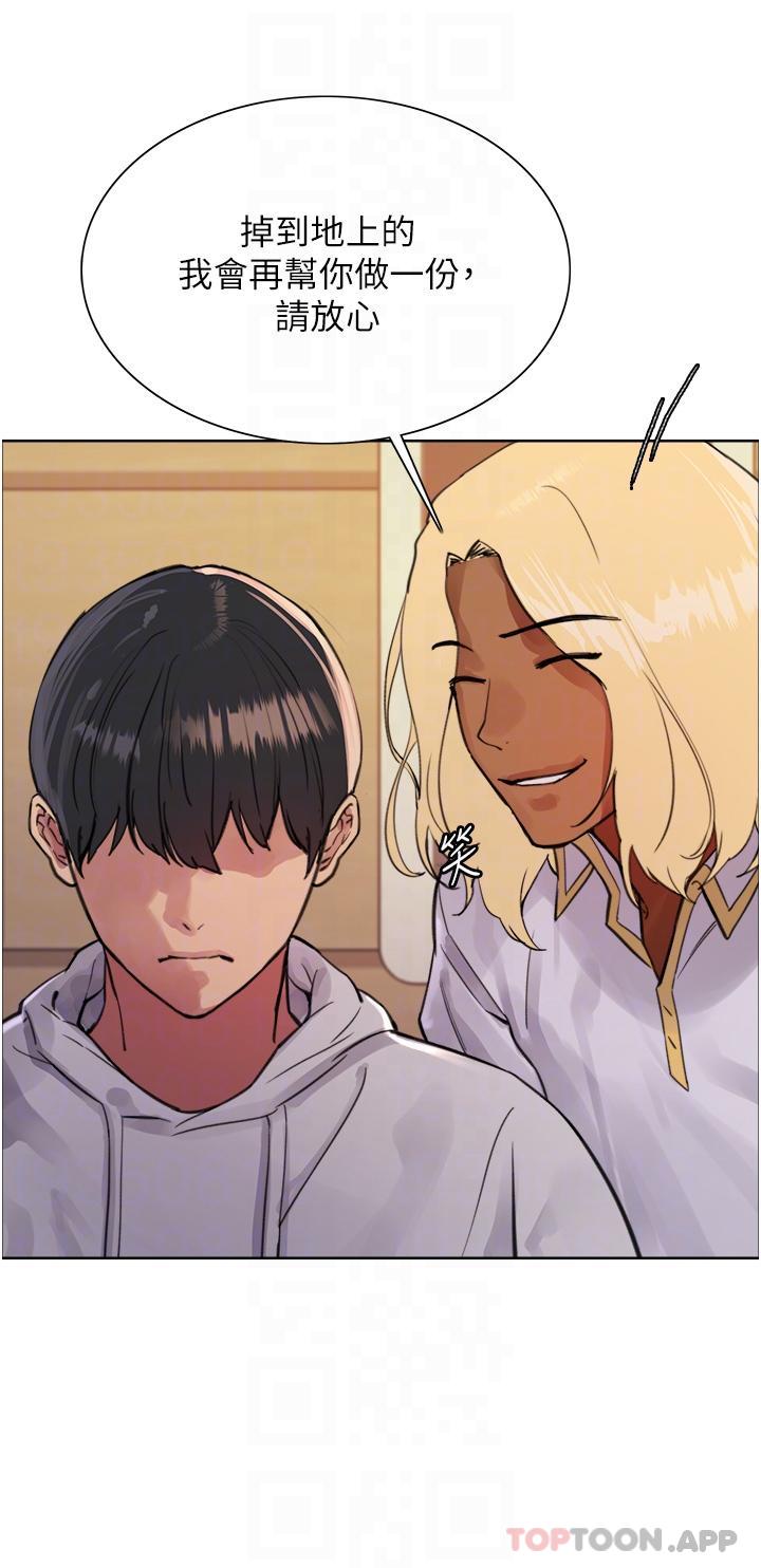 [韩国漫画] 色轮眼 奇幻,女学生,巨乳大奶#[53P]-22