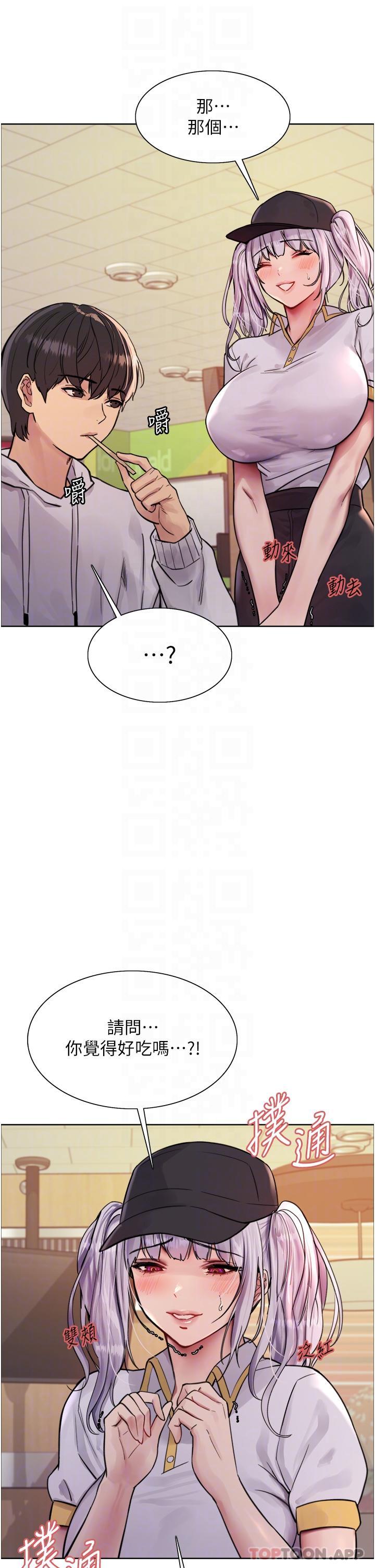 [韩国漫画] 色轮眼 奇幻,女学生,巨乳大奶#[53P]-6