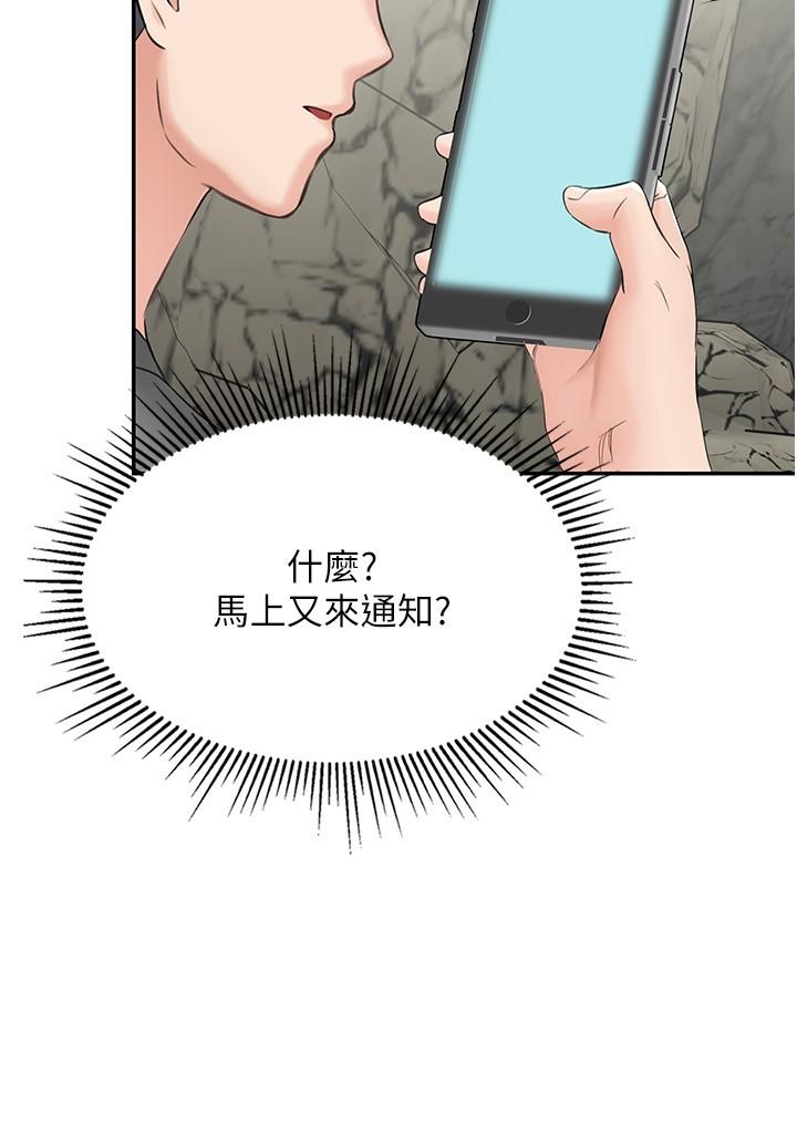 [韩国漫画] 色轮眼 奇幻,女学生,巨乳大奶#[46P]-2