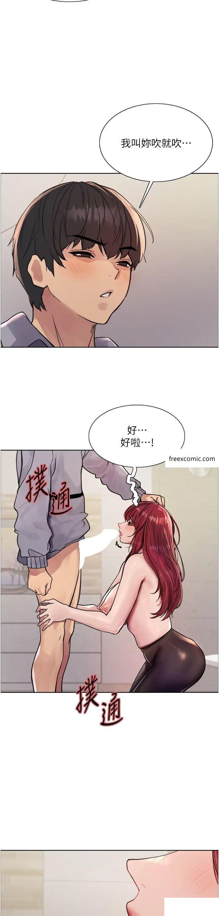 [韩国漫画] 色轮眼 奇幻,女学生,巨乳大奶#[46P]-2