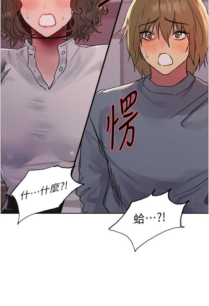 [韩国漫画] 色轮眼 奇幻,女学生,巨乳大奶#[98P]-2