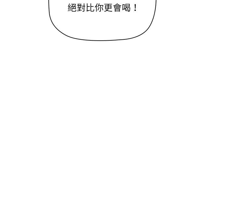[韩国漫画] 原来我很喜欢你 剧情,熟女人妻#[202P]-114