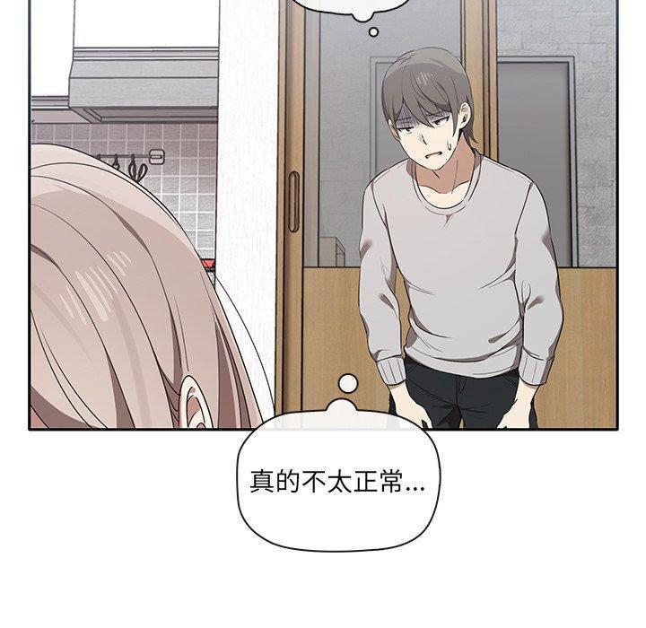 [韩国漫画] 原来我很喜欢你 剧情,熟女人妻#[202P]-128