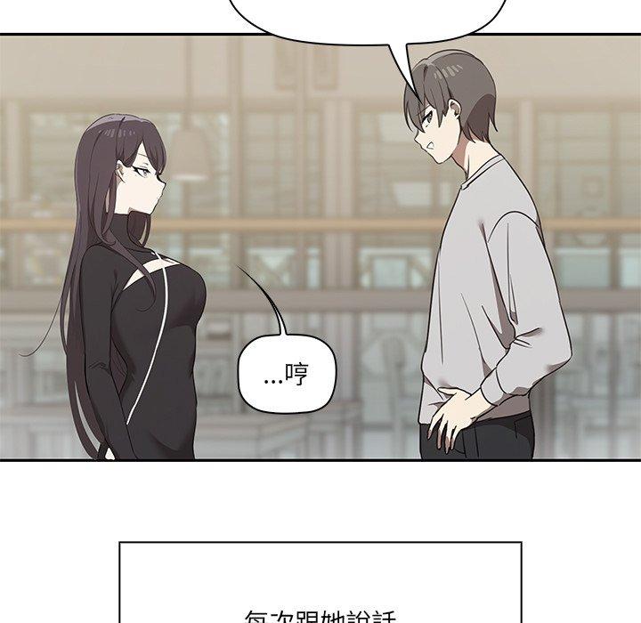 [韩国漫画] 原来我很喜欢你 剧情,熟女人妻#[202P]-28