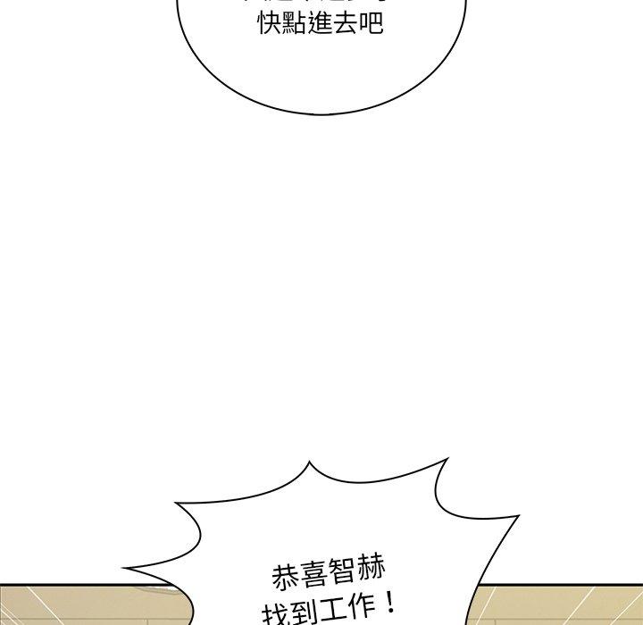[韩国漫画] 原来我很喜欢你 剧情,熟女人妻#[202P]-38