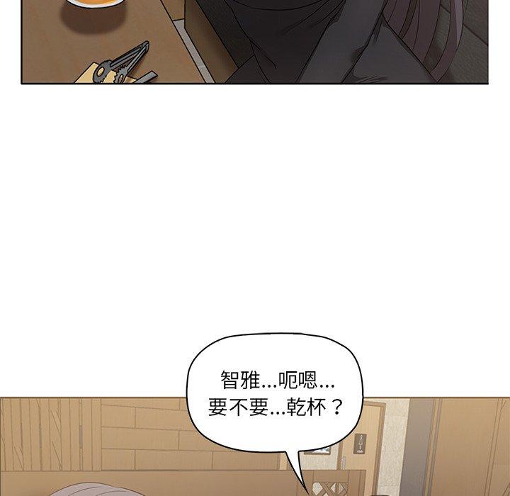 [韩国漫画] 原来我很喜欢你 剧情,熟女人妻#[202P]-75