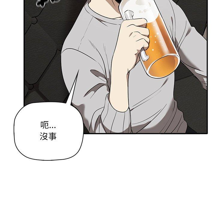 [韩国漫画] 原来我很喜欢你 剧情,熟女人妻#[202P]-80