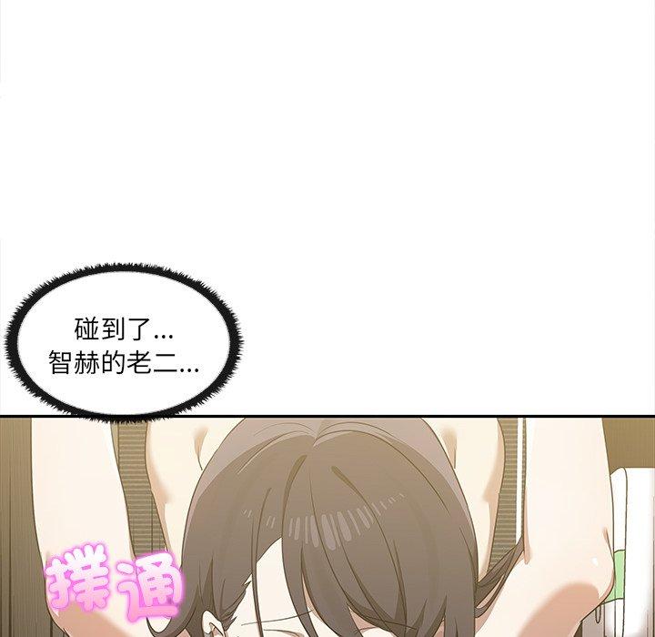 [韩国漫画] 原来我很喜欢你 剧情,熟女人妻#[121P]-26