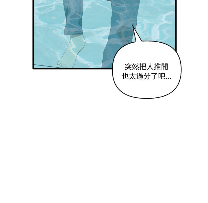 [韩国漫画] 原来我很喜欢你 剧情,熟女人妻#[136P]-12