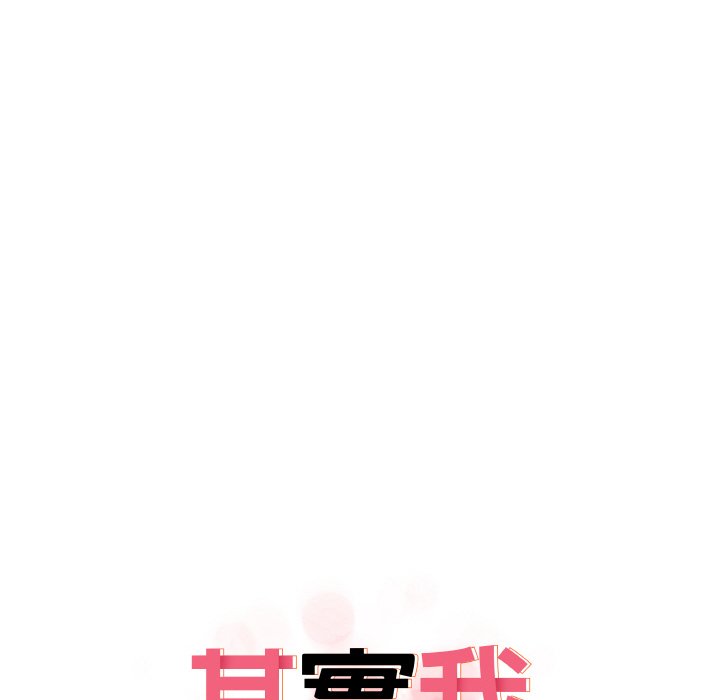 [韩国漫画] 原来我很喜欢你 剧情,熟女人妻#[136P]-35