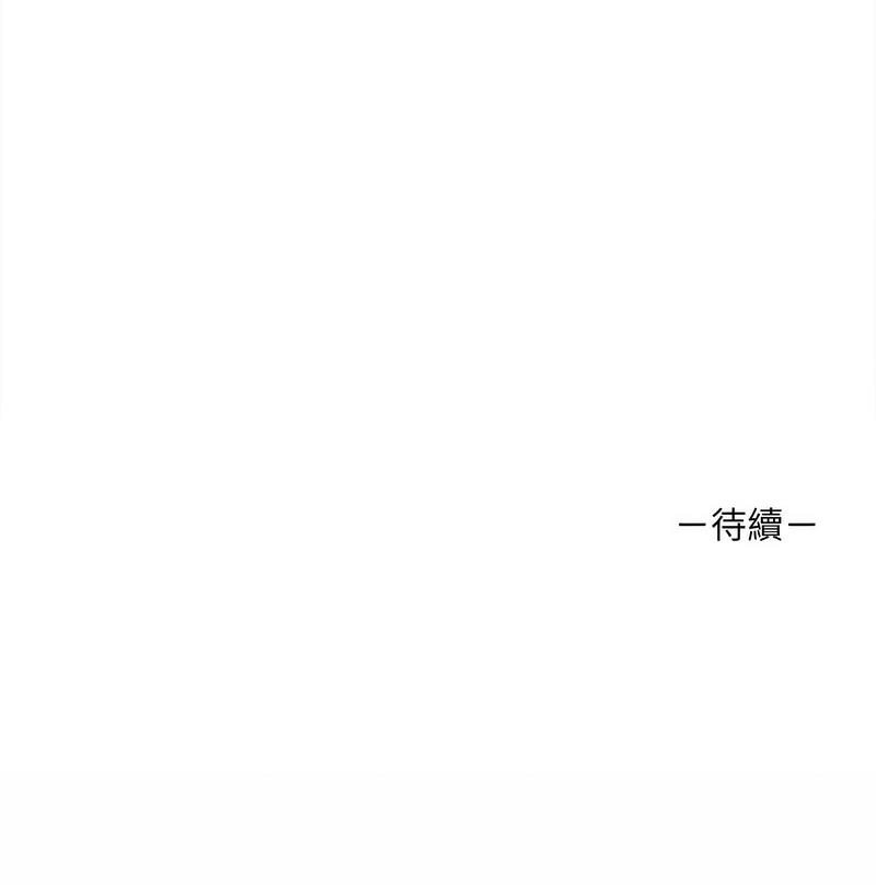 [韩国漫画] 原来我很喜欢你 剧情,熟女人妻#[142P]-142