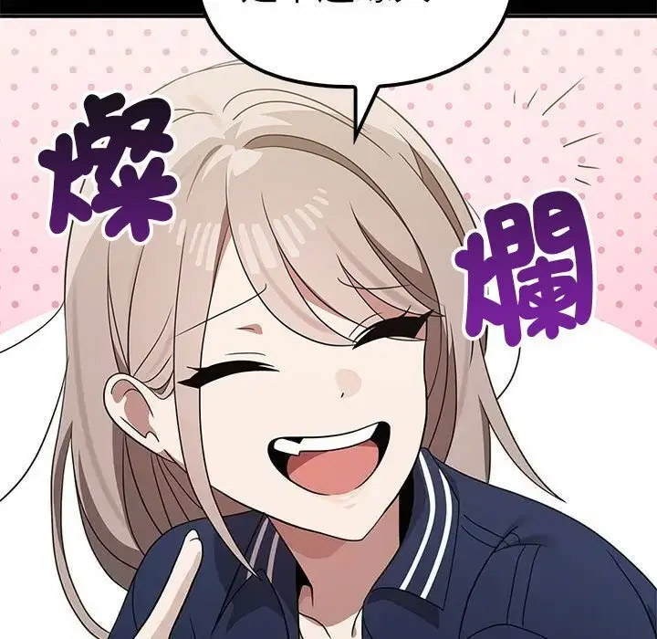 [韩国漫画] 原来我很喜欢你 剧情,熟女人妻#[155P]-71