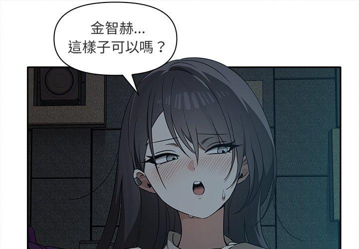 [韩国漫画] 原来我很喜欢你 剧情,熟女人妻#[141P]-1