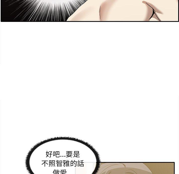 [韩国漫画] 原来我很喜欢你 剧情,熟女人妻#[141P]-124