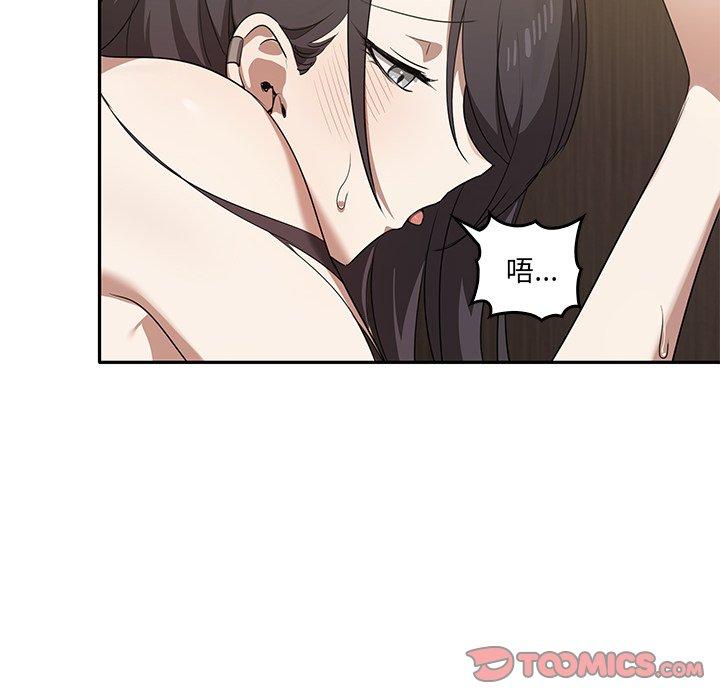 [韩国漫画] 原来我很喜欢你 剧情,熟女人妻#[141P]-131