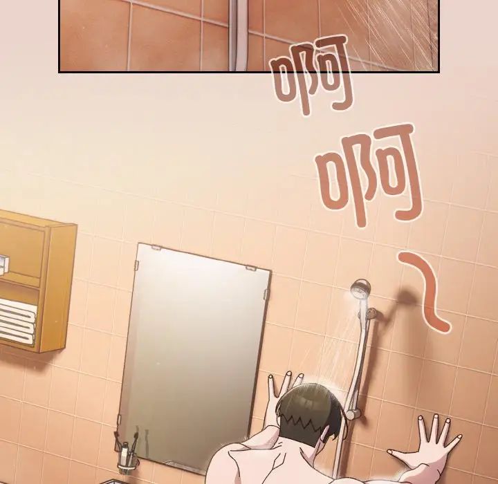 [韩国漫画] 请把女儿交给我 剧情,女学生#[144P]-117