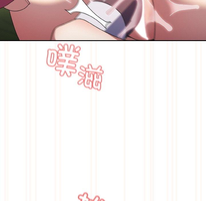 [韩国漫画] 请把女儿交给我 剧情,女学生#[200P]-174