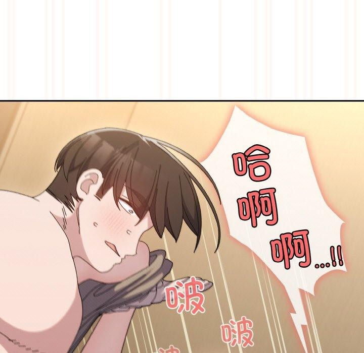[韩国漫画] 请把女儿交给我 剧情,女学生#[200P]-178