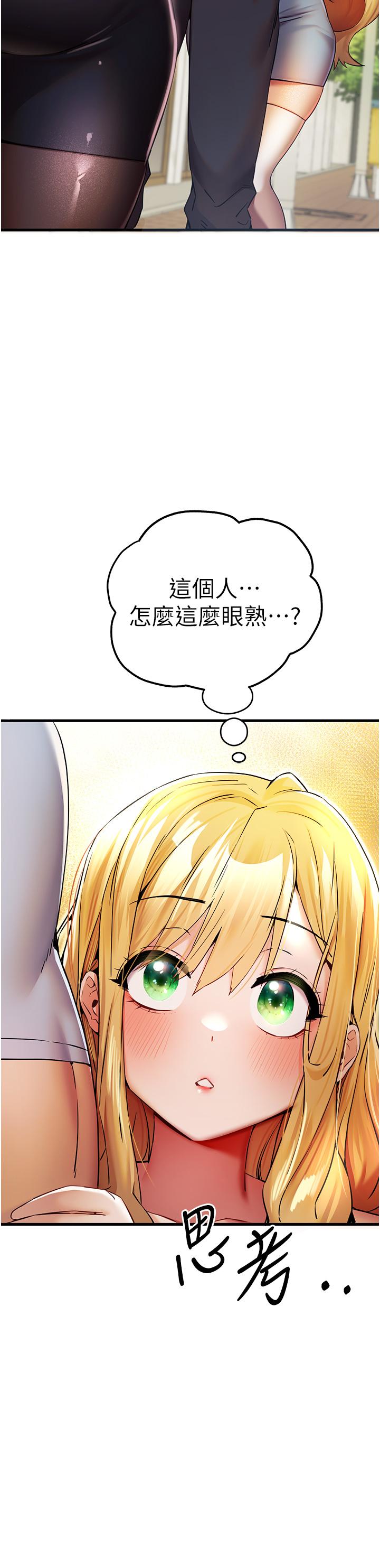 [韩国漫画] 初次深交，请多指教 剧情,巨乳大奶#[51P]-9