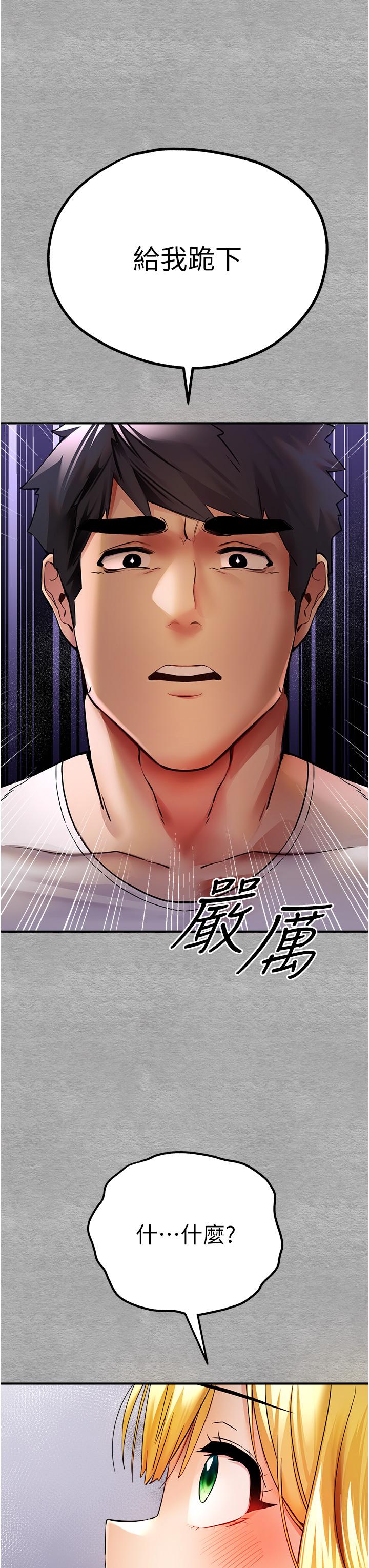 [韩国漫画] 初次深交，请多指教 剧情,巨乳大奶#[48P]-42