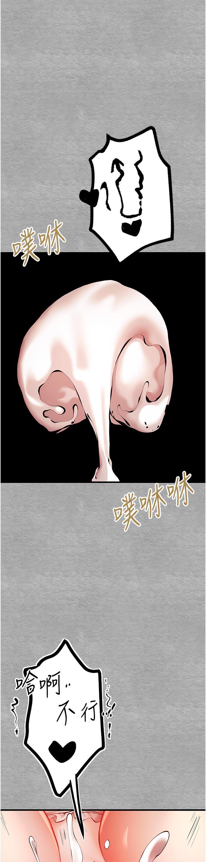 [韩国漫画] 初次深交，请多指教 剧情,巨乳大奶#[58P]-35