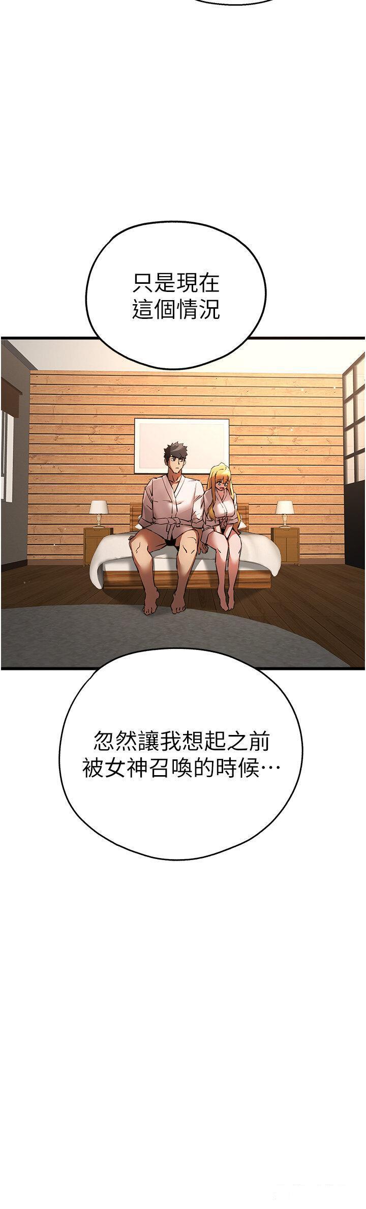[韩国漫画] 初次深交，请多指教 剧情,巨乳大奶#[60P]-40