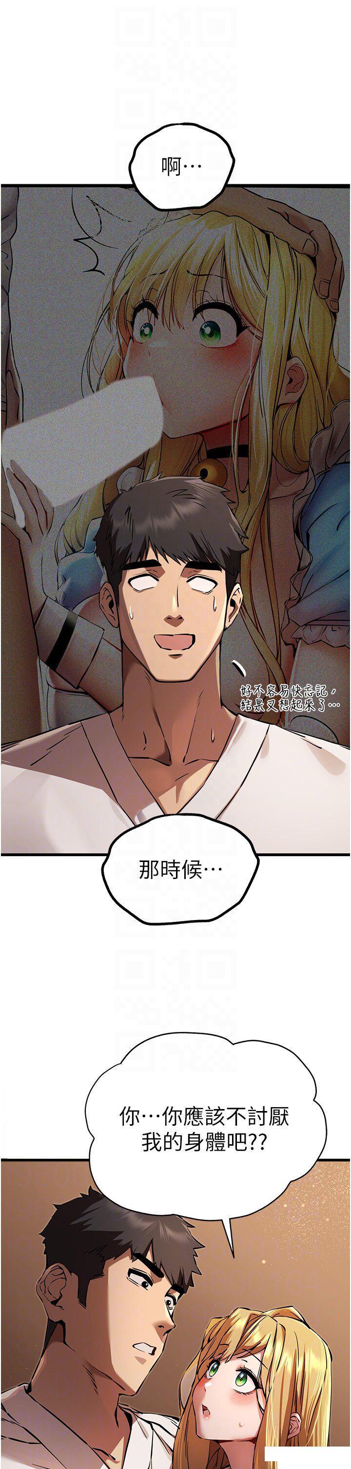 [韩国漫画] 初次深交，请多指教 剧情,巨乳大奶#[60P]-41