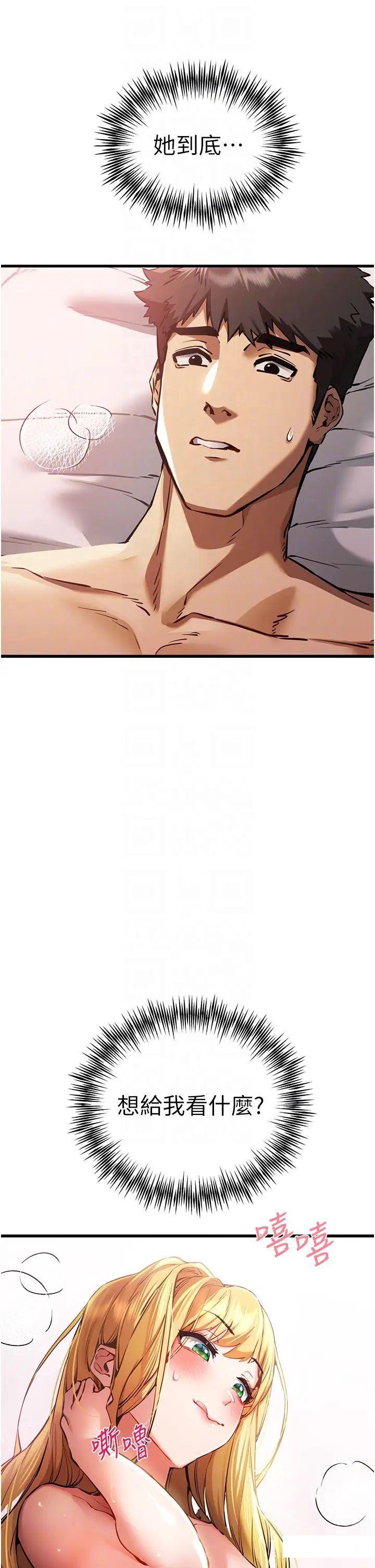 [韩国漫画] 初次深交，请多指教 剧情,巨乳大奶#[49P]-10