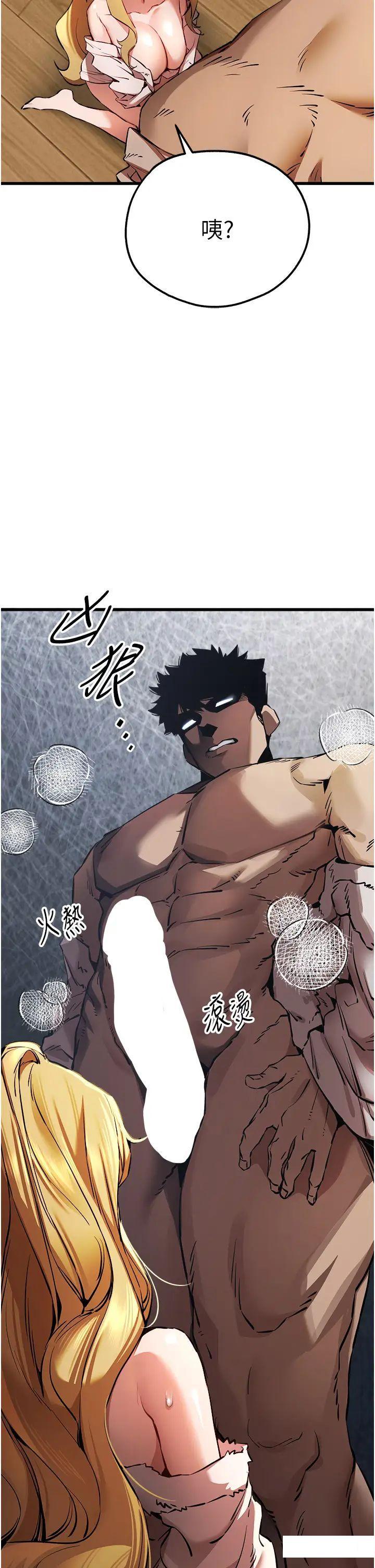 [韩国漫画] 初次深交，请多指教 剧情,巨乳大奶#[49P]-2