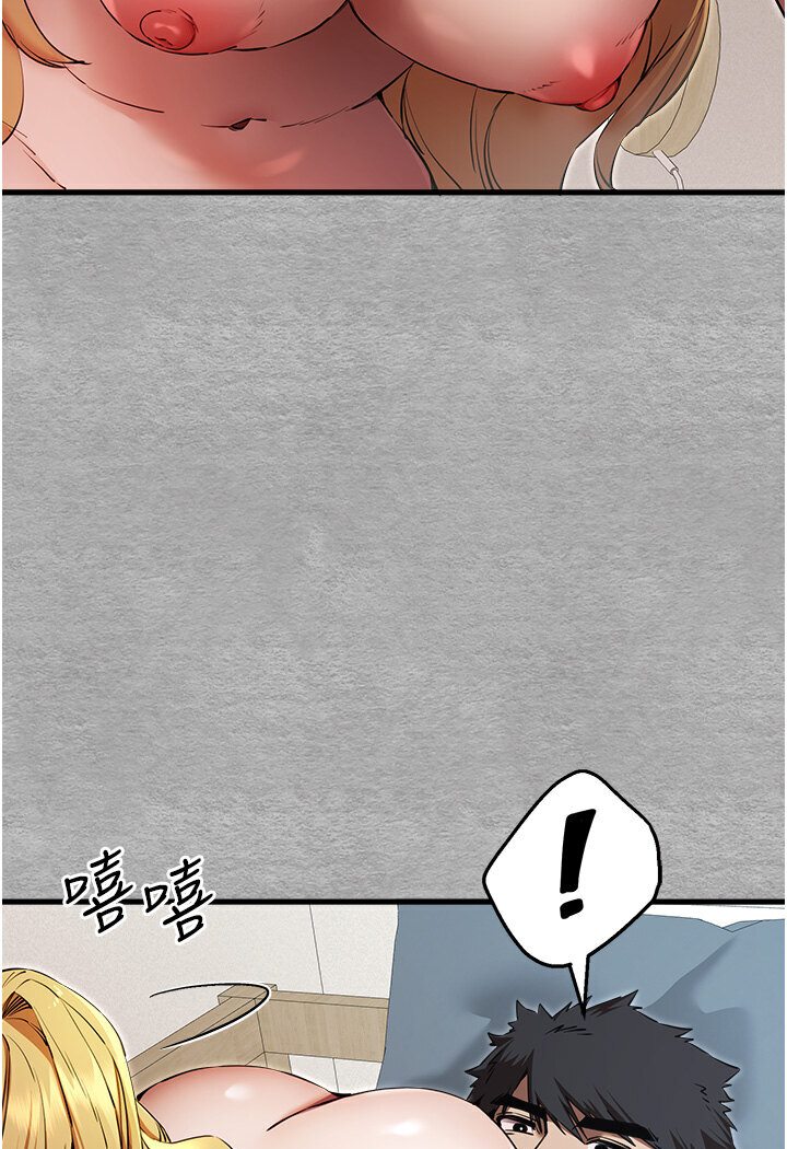 [韩国漫画] 初次深交，请多指教 剧情,巨乳大奶#[133P]-58