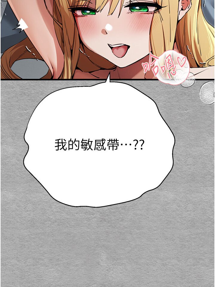 [韩国漫画] 初次深交，请多指教 剧情,巨乳大奶#[133P]-68