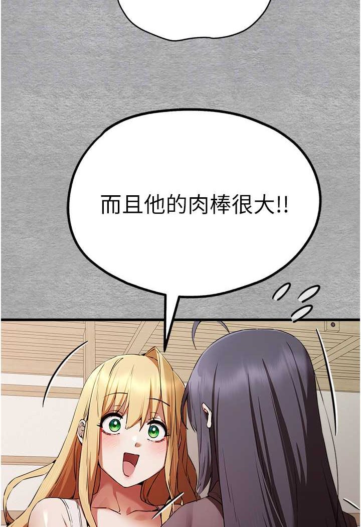 [韩国漫画] 初次深交，请多指教 剧情,巨乳大奶#[139P]-60