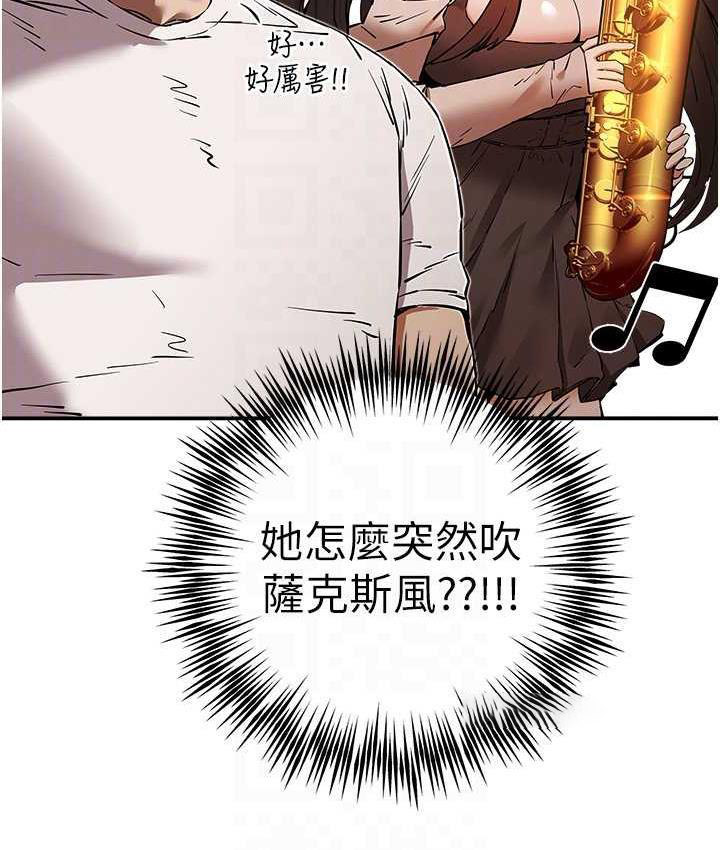 [韩国漫画] 初次深交，请多指教 剧情,巨乳大奶#[164P]-100