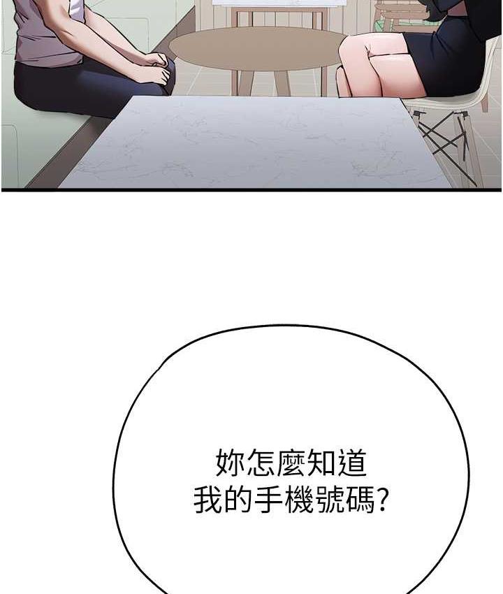[韩国漫画] 初次深交，请多指教 剧情,巨乳大奶#[164P]-113