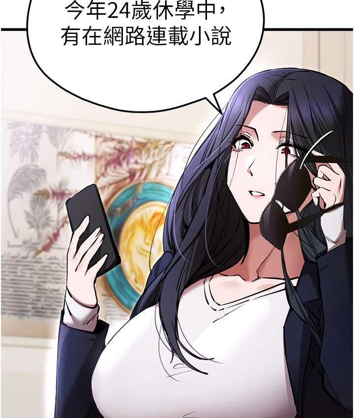 [韩国漫画] 初次深交，请多指教 剧情,巨乳大奶#[164P]-117