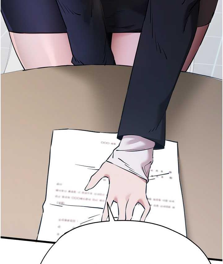 [韩国漫画] 初次深交，请多指教 剧情,巨乳大奶#[164P]-124
