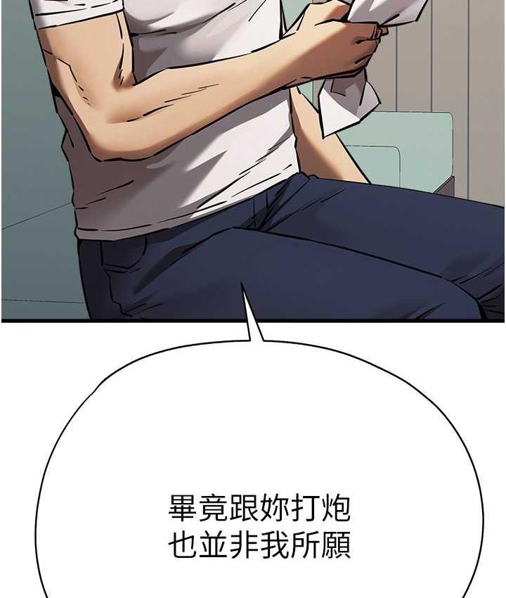 [韩国漫画] 初次深交，请多指教 剧情,巨乳大奶#[164P]-136