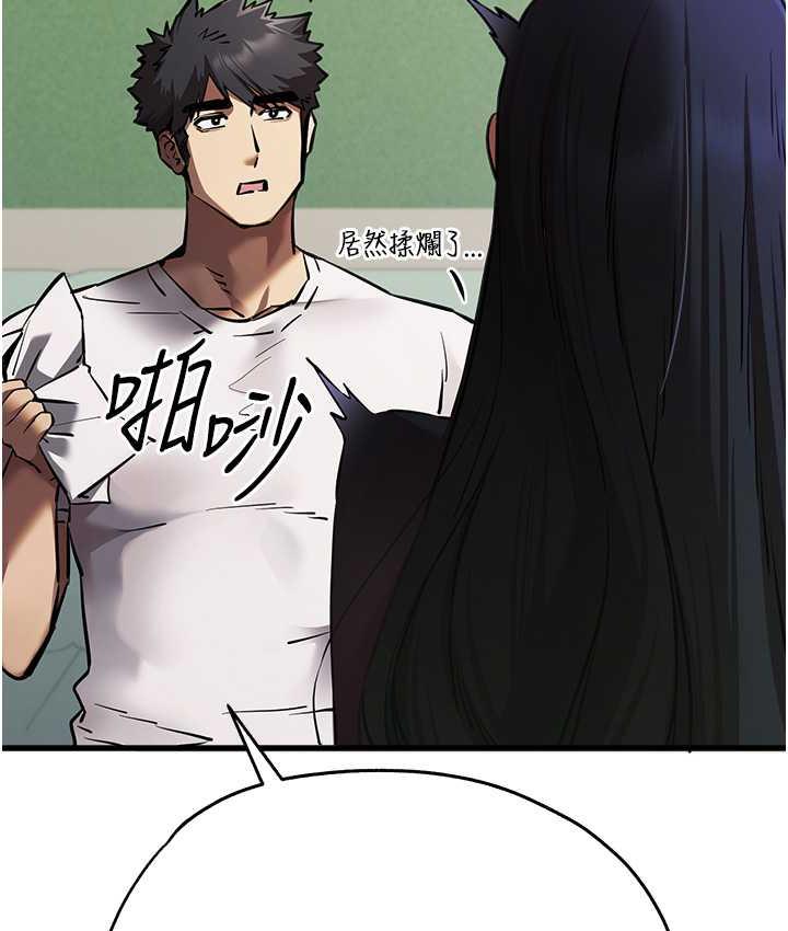 [韩国漫画] 初次深交，请多指教 剧情,巨乳大奶#[164P]-138