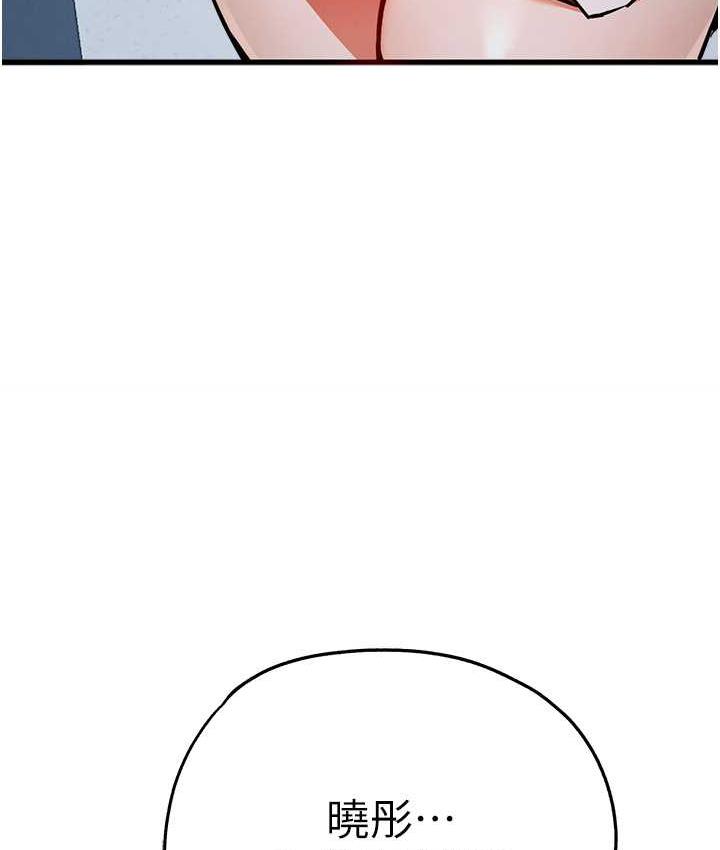 [韩国漫画] 初次深交，请多指教 剧情,巨乳大奶#[164P]-14