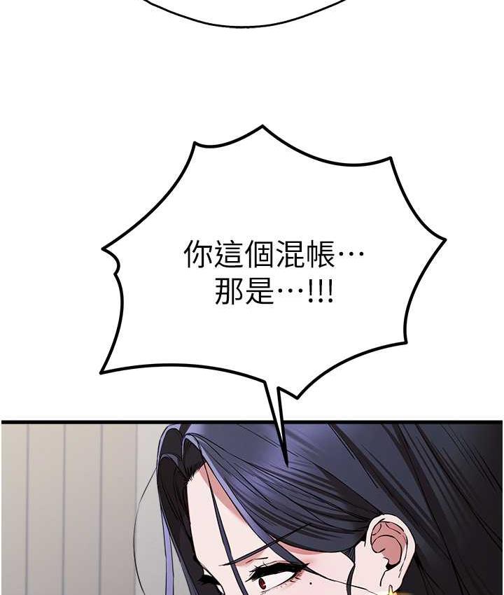 [韩国漫画] 初次深交，请多指教 剧情,巨乳大奶#[164P]-151