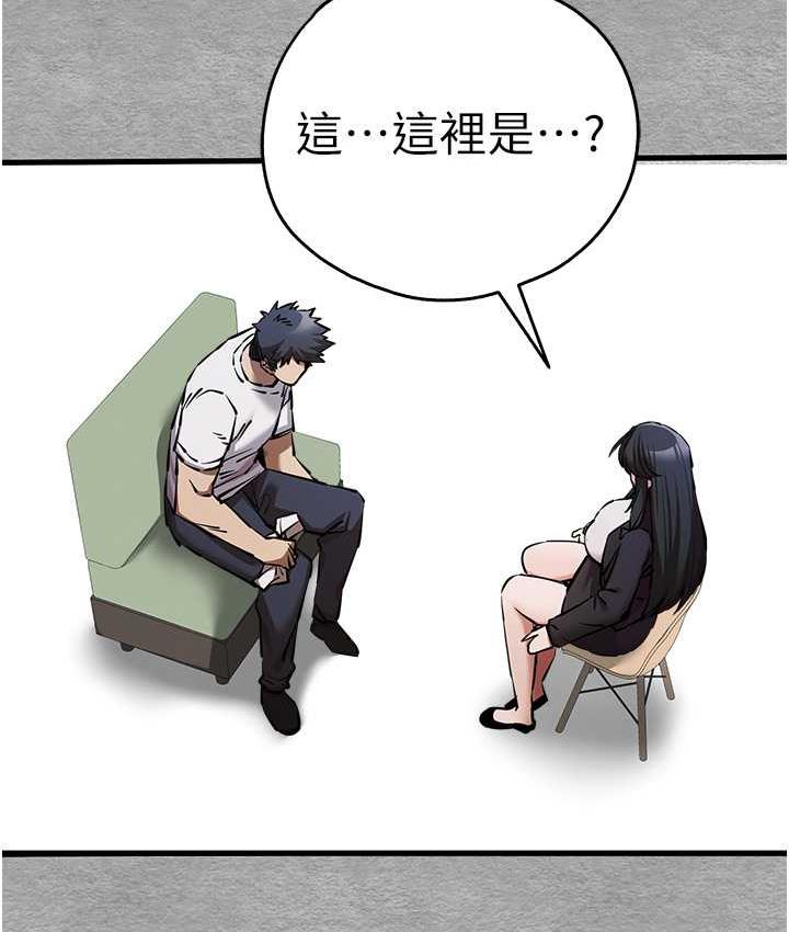 [韩国漫画] 初次深交，请多指教 剧情,巨乳大奶#[164P]-155