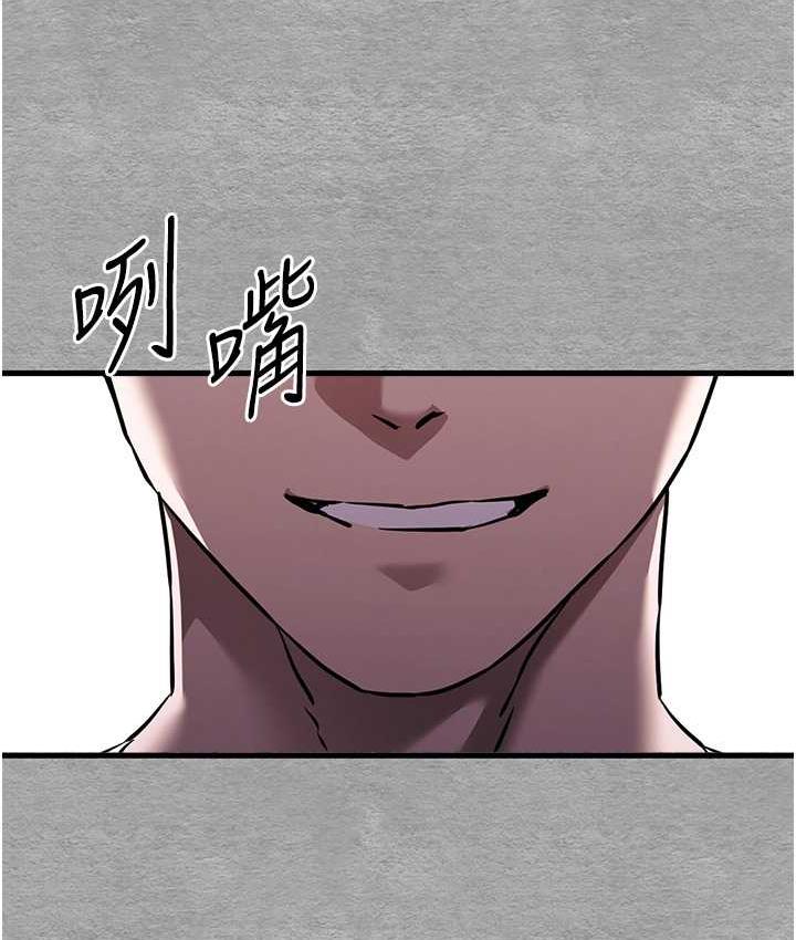 [韩国漫画] 初次深交，请多指教 剧情,巨乳大奶#[164P]-156