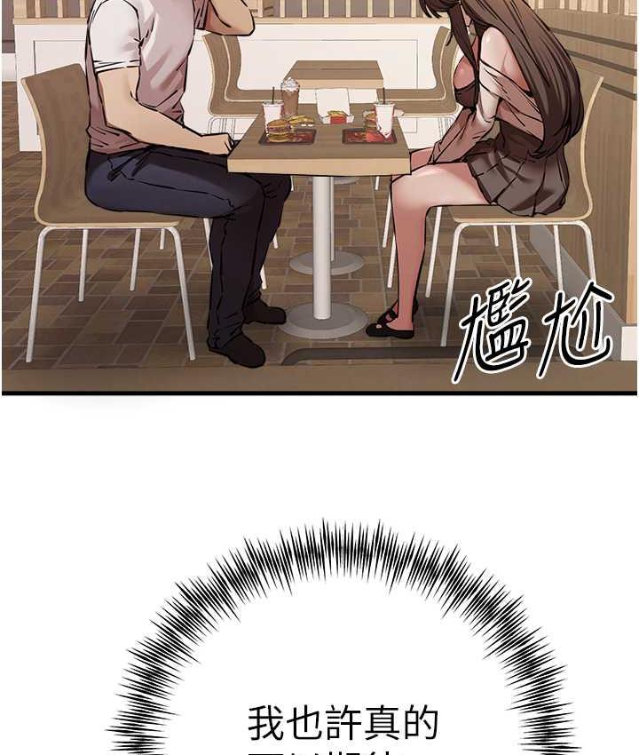 [韩国漫画] 初次深交，请多指教 剧情,巨乳大奶#[164P]-42